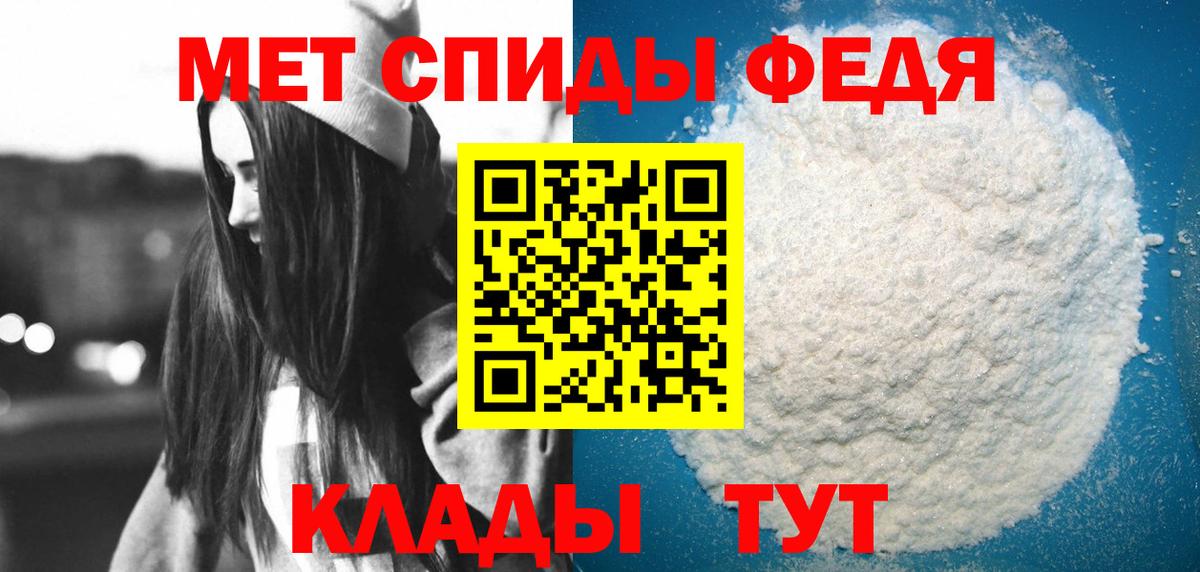 Амфетамин 97% Ипатово