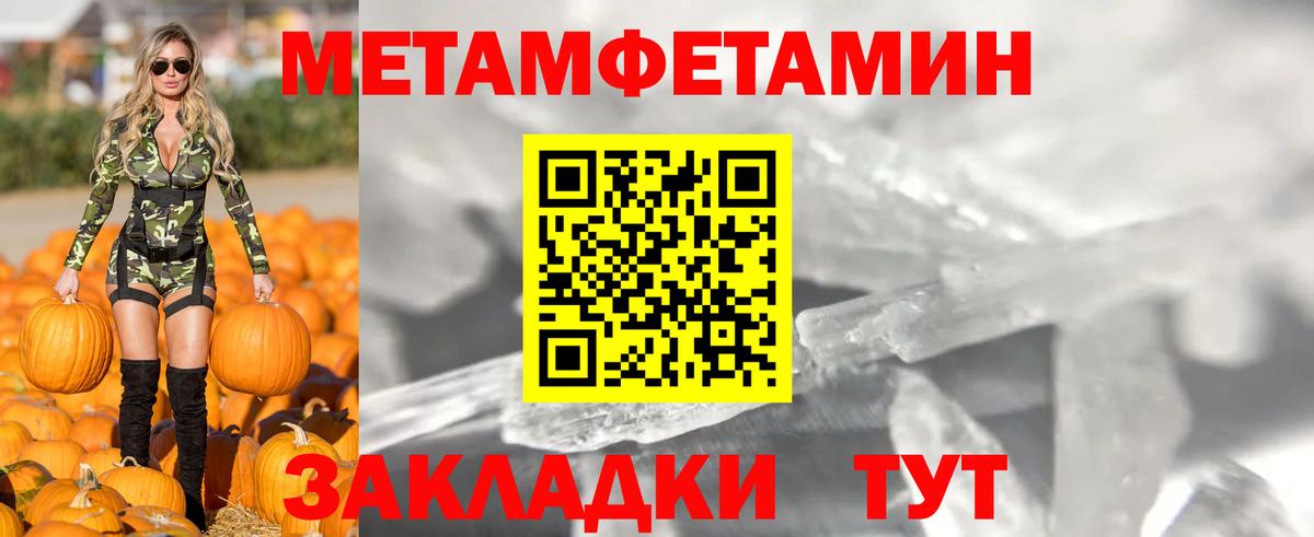 Амфетамин  АМФЕТАМИН 98%  Вход с VPN  Ипатово 