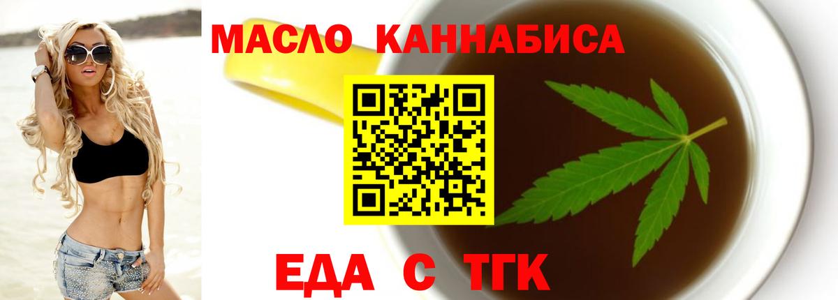 Ипатово  ГАШИШ  КОКАИН  Меф   MDMA  Вход с VPN  А ПВП СОЛЬ   Канабис 