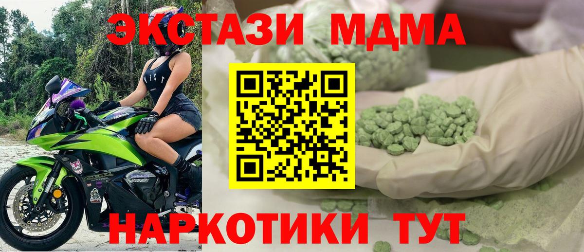 Ипатово  Экстази  ЭКСТАЗИ круглые  маркетплейс Telegram  Ecstasy 280мг  Вход с VPN 