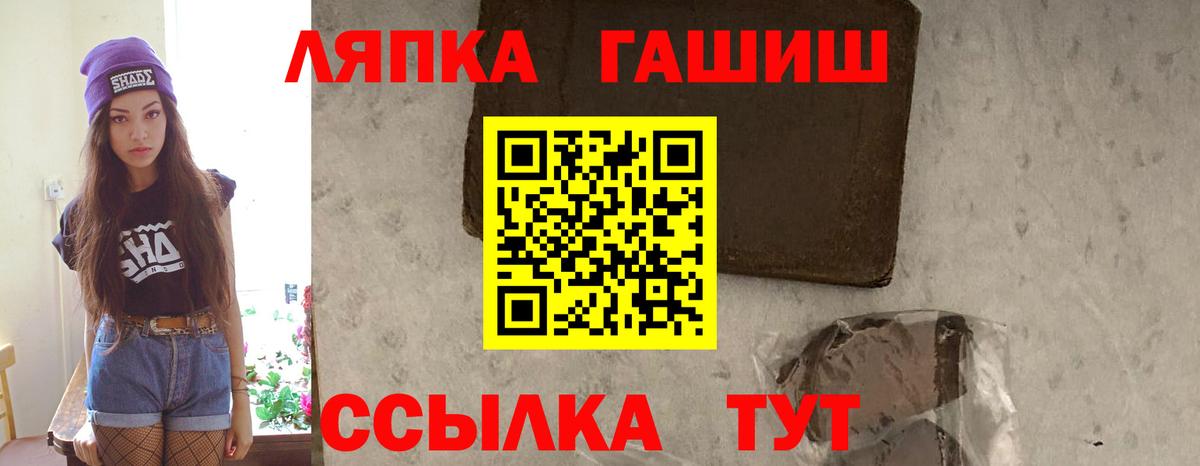 сколько стоит  ГАШИШ гашик  Вход с VPN  Ипатово  ГАШИШ Cannabis 