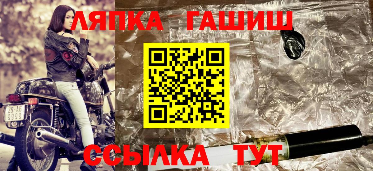 ГАШ Изолятор Ипатово
