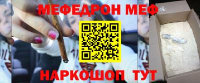 синтетический гашиш Кунгур