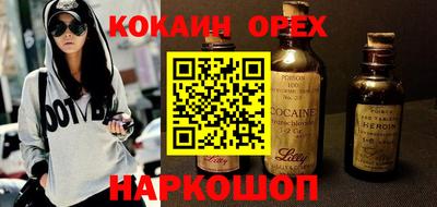 синтетический гашиш Кунгур