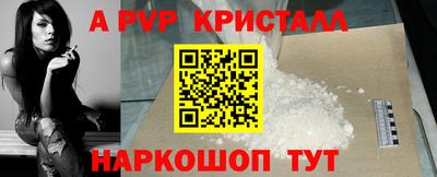 синтетический гашиш Кунгур
