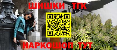 каннабис Кулебаки