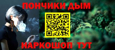 синтетический гашиш Кунгур