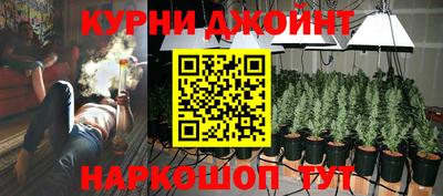 синтетический гашиш Кунгур