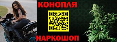 каннабис Кулебаки