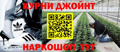 синтетический гашиш Кунгур