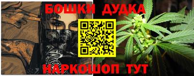 синтетический гашиш Кунгур