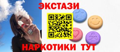 синтетический гашиш Кунгур