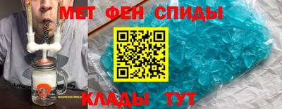 синтетический гашиш Кунгур