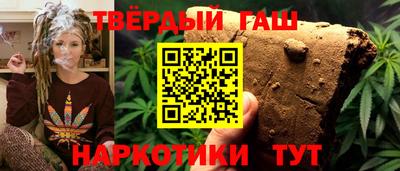 каннабис Кулебаки