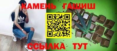 каннабис Кулебаки