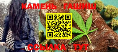 каннабис Кулебаки