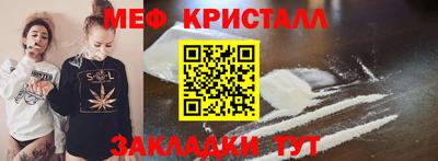 синтетический гашиш Кунгур