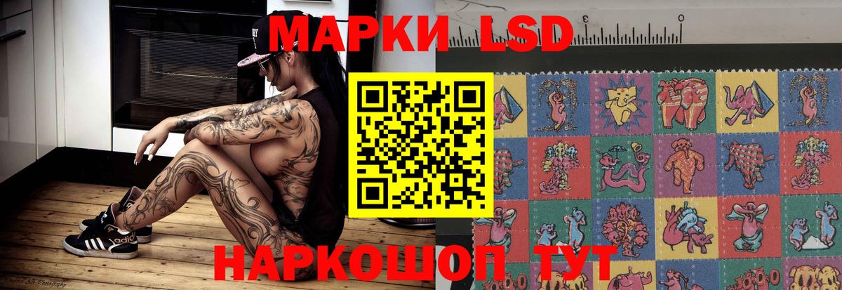 Ипатово  LSD-25 экстази  Вход с VPN  Лсд 25 экстази кислота 