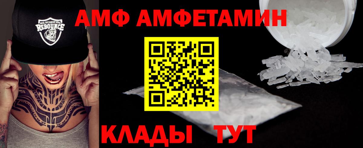 Метамфетамин Methamphetamine Ипатово