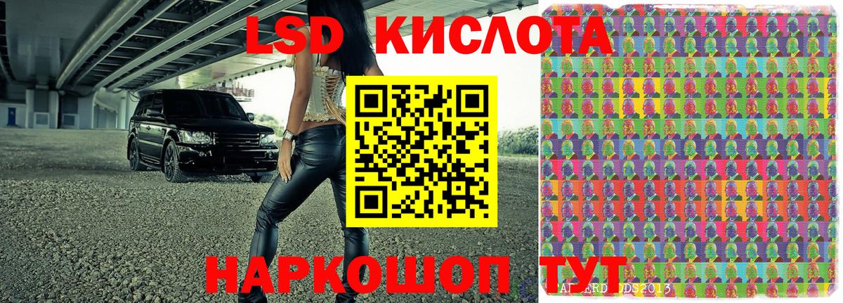 Ипатово  Наркотические марки  Вход с VPN  Марки NBOMe 1,5мг 