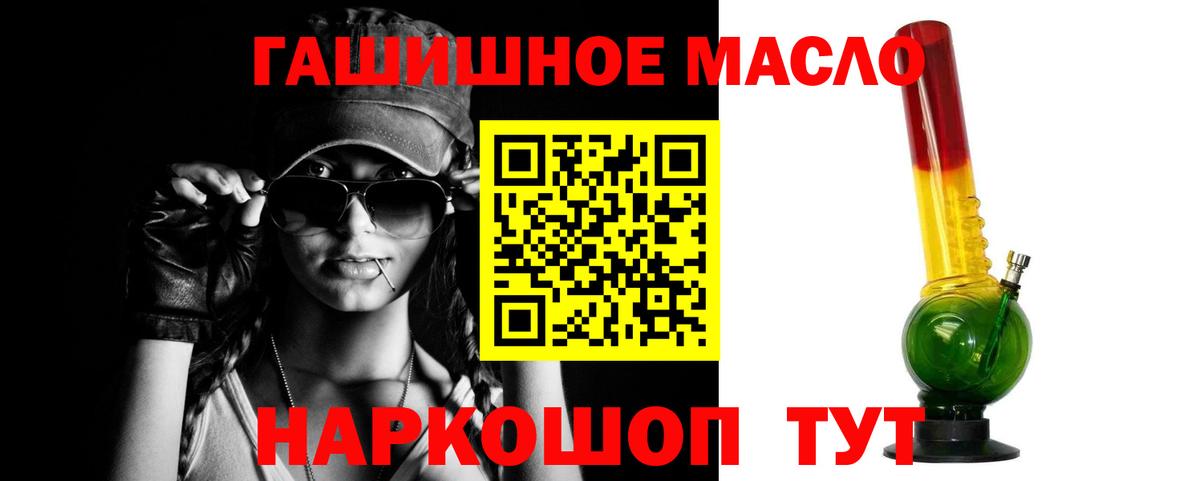 Ипатово  Дистиллят ТГК вейп  ТГК жижа  Вход с VPN 