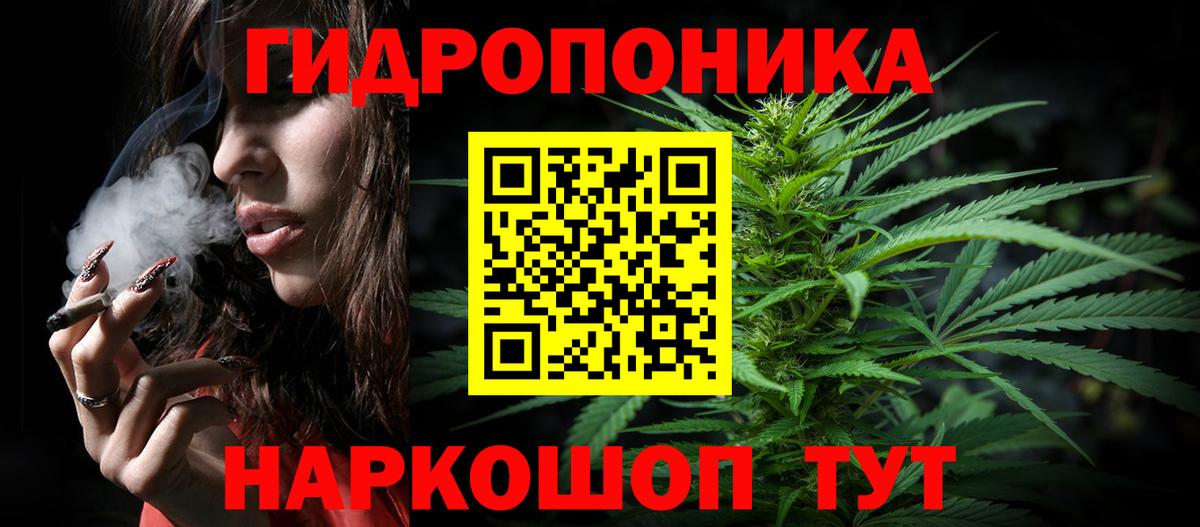 Марихуана марихуана  Конопля гибрид  Вход с VPN  Ипатово 