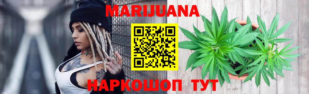 Каннабис THC 21% Ипатово